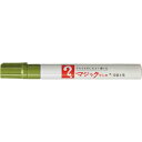 寺西化学工業 油性マーカー マジックインキ 細書き うぐいす