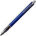 三菱鉛筆 クルトガアドバンス 0.5mm ネイビー軸