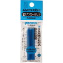 三菱鉛筆 プロパスカートリッジ専用カートリッジ 空 2本入