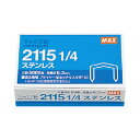 マックス プライヤー針2115 1/4ステン×1