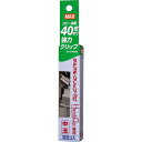 マックス デュアルクリップ用中玉 55個入