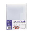 テージー キャリーバッグ A4ヨコ 10枚入×10