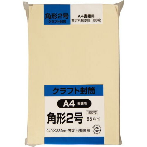 キングコーポレーション クラフト封筒 角2 85g 1500枚入