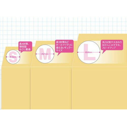 カウネット 強粘着のり　Sサイズ　10g　1本