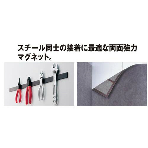 �ޥ����å��� �ޥ��ͥåȥѥ�٥�ȡ�25mm��50cm