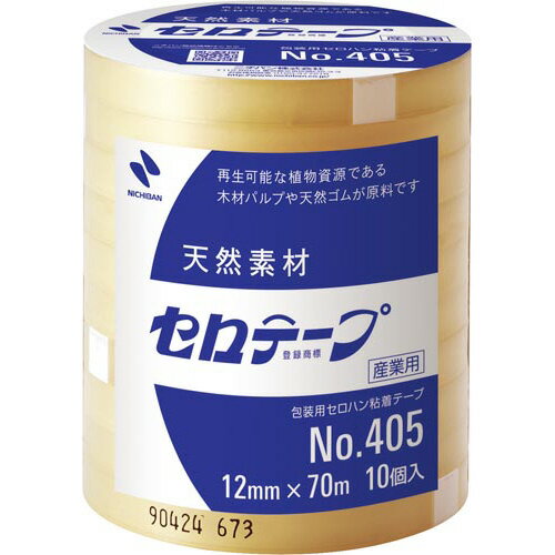 ニチバン セロテープ業務用　幅12mm×長さ70m　10巻