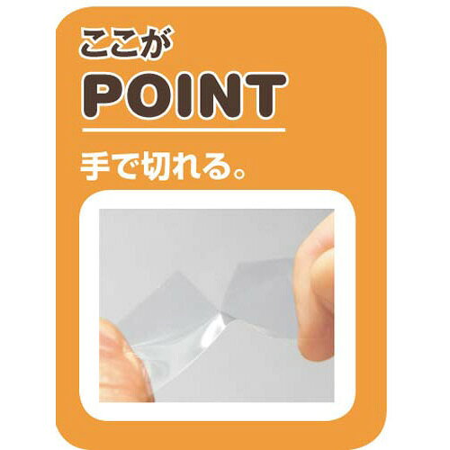 ニチバン セロテープ業務用　幅12mm×長さ70m　10巻