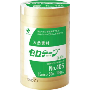 ニチバン セロテープ業務用　幅15mm×長さ50m　10巻