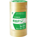 ニチバン セロテープ業務用 幅18mm×長さ50m 10巻