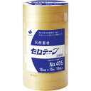 ニチバン セロテープ業務用 幅18mm×長さ70m 10巻