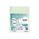 コクヨ 熱製本カバー片面クリヤー緑 背幅8mm 10冊入