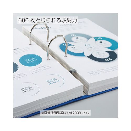 コクヨ レバッチファイル　A4縦　背幅76mm　赤