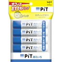 トンボ鉛筆 スティックのり消えいろピットS 約10g 20本