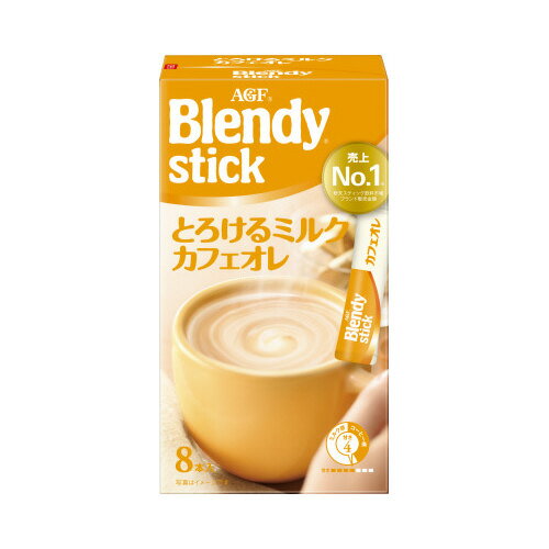 味の素AGF ブレンディスティック　とろけるミルクカフェオレ8本