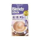 味の素AGF ブレンディスティック 紅茶オレ 8本