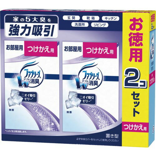 P&G 置き型ファブリーズ無香かえ130G2P P&G 置き型ファブリーズ無香かえ130G2P