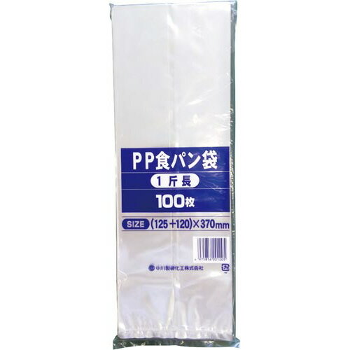 中川製袋化工 IPP袋食パン1斤長1セット（300枚）
