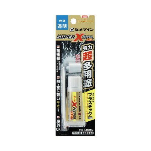 セメダイン スーパーXハイパーワイド 10ml