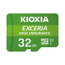 キオクシア 高耐久microSDHC メモリーカード 32G