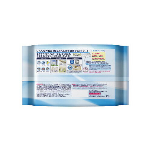 ラバーメイド ウェブフット・フィニッシュモップ ホワイト A4120601