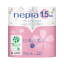 王子ネピア ネピアプレミアムソフト日本の美1.5倍W8個