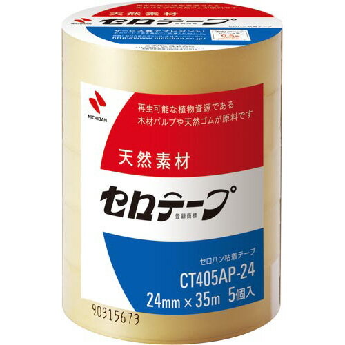 ニチバン セロテープ大巻　幅24mm×長さ35m　25巻 1