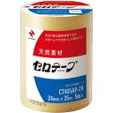 【5/10(金)24h限定★抽選で2人に1人が最大全額ポイントバック★要エントリー】Nichiban ニチバン　セロテープ小巻15mm30個パック　CT-15S30P