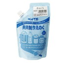 ぺんてる 共同制作えのぐ そらいろ
