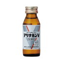 アリナミン製薬 アリナミンVゼロ 50ml 10本