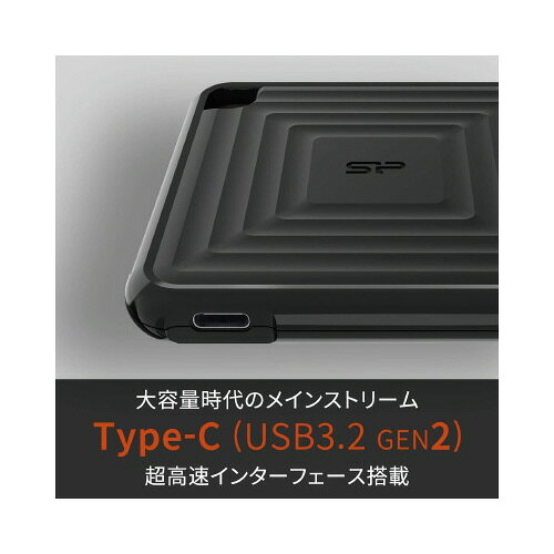 シリコンパワー 外付けポータブルSSD　240GB - Image 3