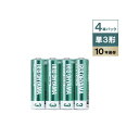アイリスオーヤマ BIGCAPA basic+ 単3形乾電池 4本