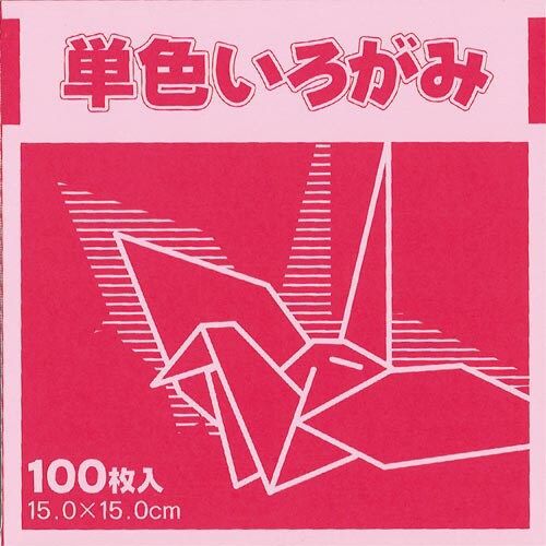 単色おりがみ15cm紅100枚×3
