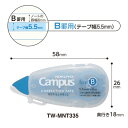 コクヨ キャンパス修正テープ 詰替タイプ本体 5.5mm幅