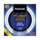 パナソニック 丸管蛍光灯 ツインパルックプレミア 100形昼光色