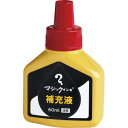 寺西化学工業 マジック 補充インキ 60ml 赤