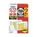 フマキラー どこでもベープ未来 150日 取替え用 2個入