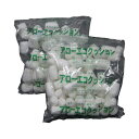 矢崎総業 アローエコクッションLサイズ 1パック(30袋入)