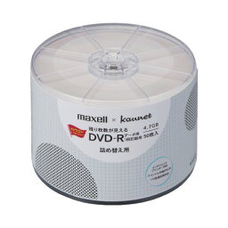 カウネット　「カウコレ」プレミアム 残り枚数が見えるDVDーR　データ用50枚詰替×3