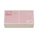 カウネット 「カウコレ」プレミアム FSC(R)認証ふせん 75×75 4色 10冊