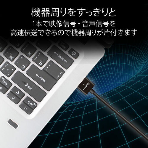 エレコム HDMIケーブル　超スリム　0．7m　ブラック