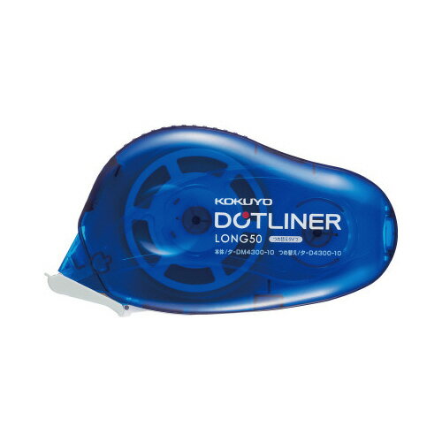 コクヨ ドットライナーロング50・本体×5