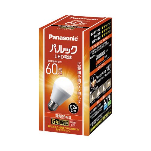 パナソニック LED一般形電球E26　広配光60W　電球色　3個
