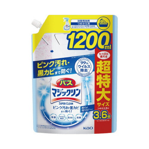 花王 バスマジスーパークリーン香り残らない1200ml