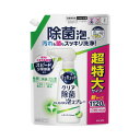 花王 キュキュット除菌泡スプレー詰替レモン1120ml