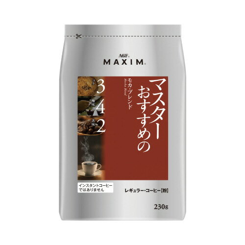 味の素AGF マキシム　マスターおすすめ　モカ　230g×3