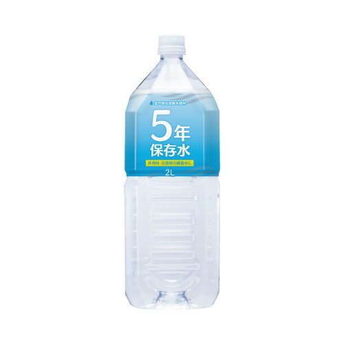 赤穂化成 室戸海洋深層水　5年保存水　2L　6本入