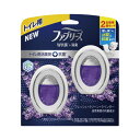 P&G ファブリーズトイレ消臭+Fラベンダー6ml2P×4