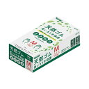 川西工業 天然ゴム使いきり手袋 FSC 粉無 M×20箱