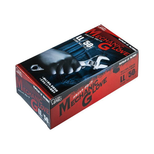 エステー モデルローブNO．1100Rメカニック　LL×12
