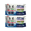 レック 除菌の激落ちくん ウェットシート30枚2P